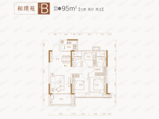 联发璞悦府B户型户型图