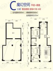 城南公馆2室2厅1卫户型图