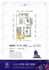 林邑星城2室2厅1卫户型图