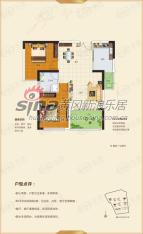 金家上城2室2厅1卫户型图