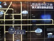 东原柒雅