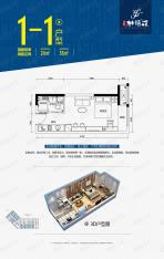 保利林语溪1室1厅1卫户型图