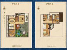 呼和浩特经济技术开发区沙尔沁新区一期项目A户型户型图