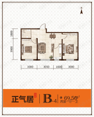 益和·国际城2室1厅1卫户型图