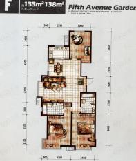 第五大道花园三室二厅二卫-133平方米/138平方米户型图