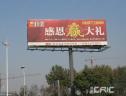 效果图