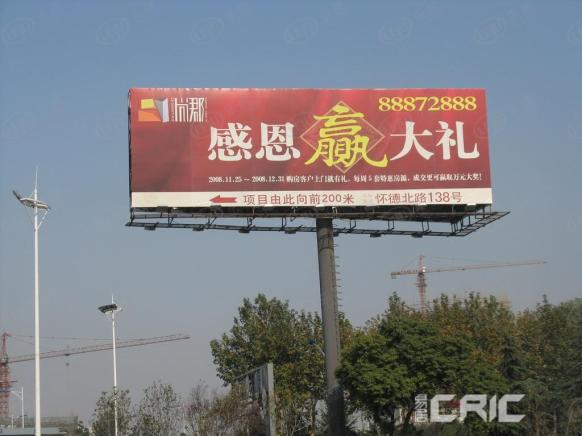 效果图