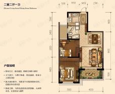 恒大龙溪翡翠2室2厅1卫户型图