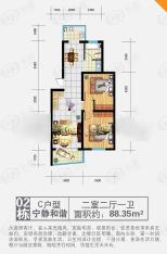 宁馨家园三室二厅88.35平方户型图