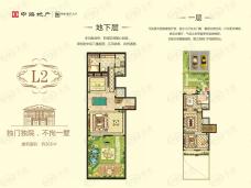 中海寰宇天下6室4厅6卫户型图