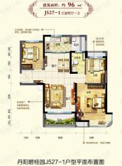 丹阳碧桂园J527-1户型户型图