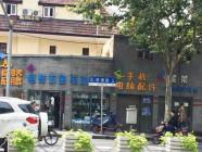 静安豪景苑