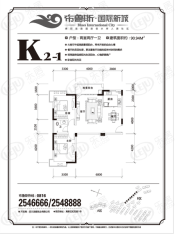 布鲁斯国际新城布鲁斯国际新城户型户型图