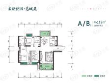 金路花园高城苑3室2厅2卫户型图