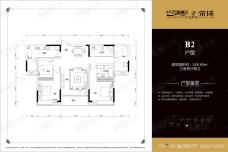 中天·万里湘江中天万里湘江 3期 荣域户型图