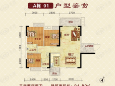 禄步豪庭3室2厅2卫户型图