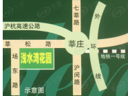 浅水湾花园
