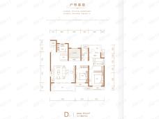 建业·通和府住宅D户型户型图