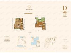 恒大云湖上郡观山悦D户型洋房户型图