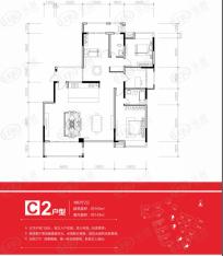 桂林国奥城C2户型户型图