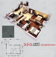 海璟国际在售3-2-G户型模型 三室两厅户型图