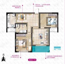 中实锦绣园2室2厅1卫户型图