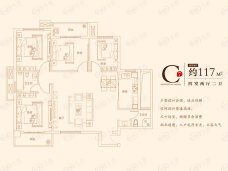 班芙春天B区C7户型户型图