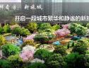 图解看房