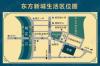 东方新城