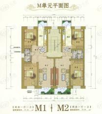 联通名苑M1建筑面积77.10平方米，M2建筑面积73.24平方米户型图