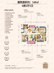 宁远碧桂园4室2厅2卫户型图