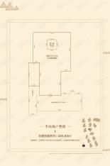 承翰半山海3室3厅3卫户型图