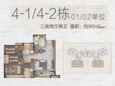 中南·滨江国际3室2厅2卫户型图