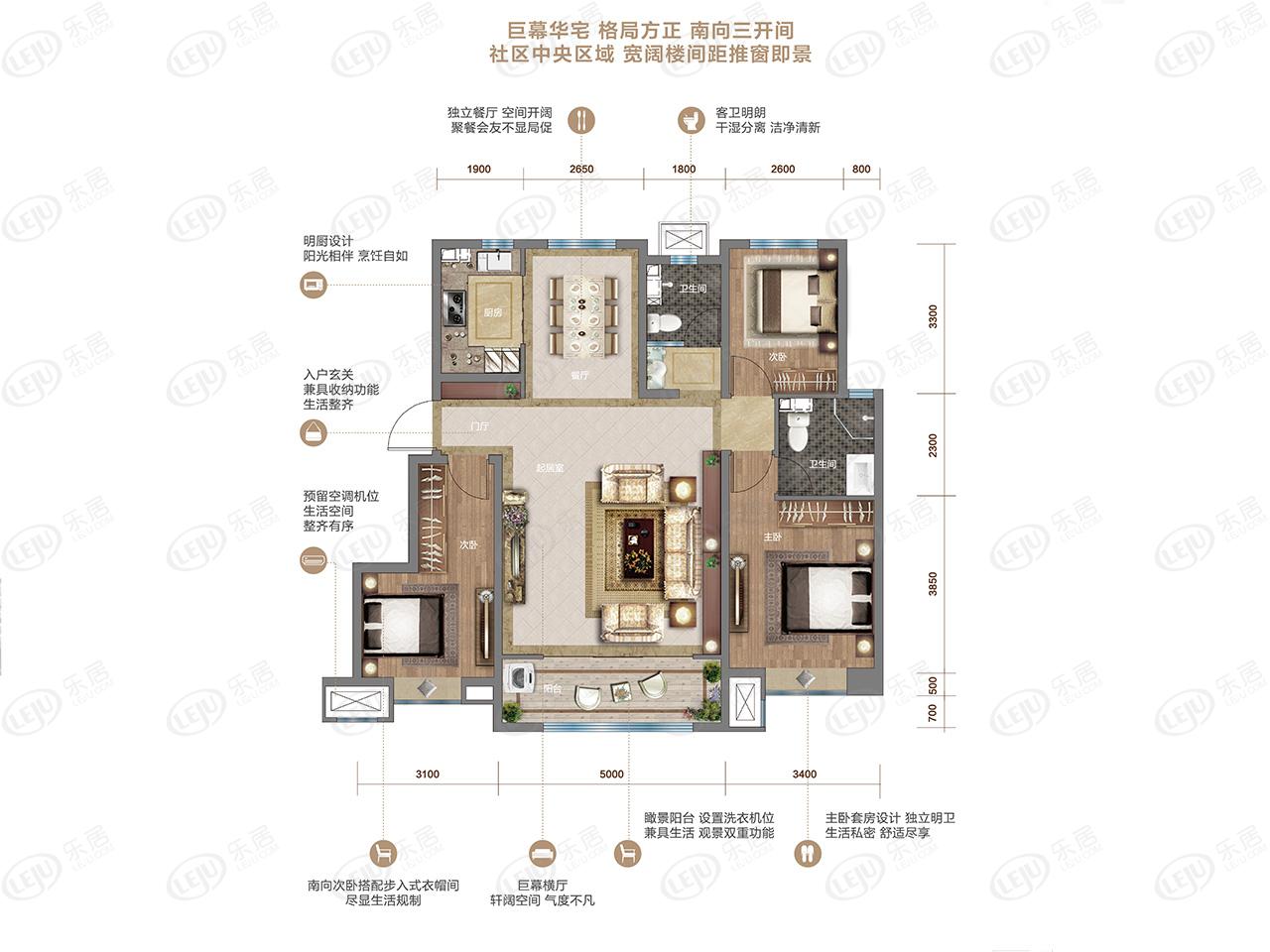 安恒锦沐学府住宅户型曝光  看看是否是你的心中所想