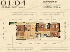 滨江1号5室2厅2卫户型图