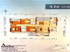 鸿业-优山美地A1栋 02户型户型图