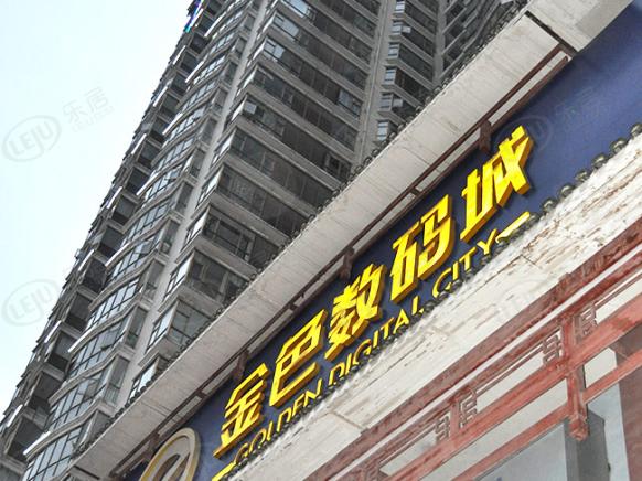 社区实景