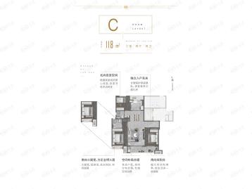 烟台新华万科翡翠观海户型图 房型图 平面图 小区楼盘户型大全 烟台乐居