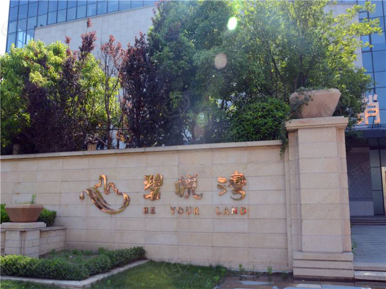碧悦湾 图解看房