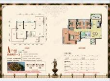 珠江·帝景山庄4室2厅1卫户型图