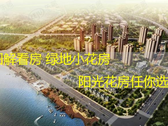 图解看房