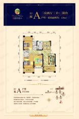 德源·翡翠滨江3室2厅3卫户型图