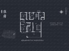 汇升·珑玺台雍府175m²户型户型图