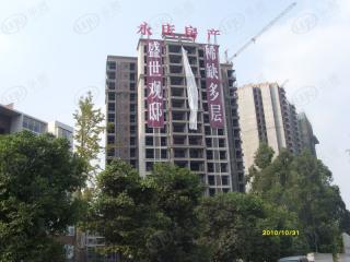 盛世观邸