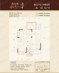 海锦御林苑2室2厅2卫户型图