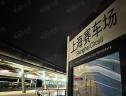 位置交通图
