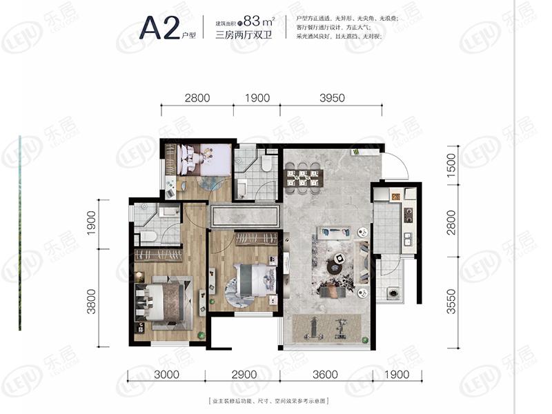 鸿通桃李清华住宅户型公布  看看能否是你的需求？