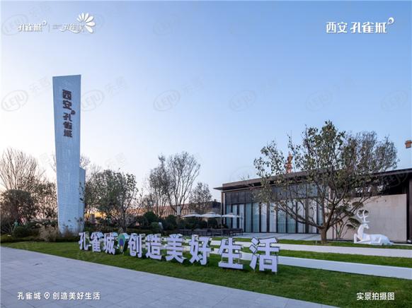 社区实景