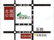 林语家话