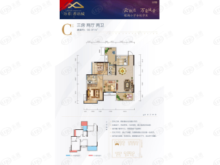 冠城大通·华郡C户型户型图